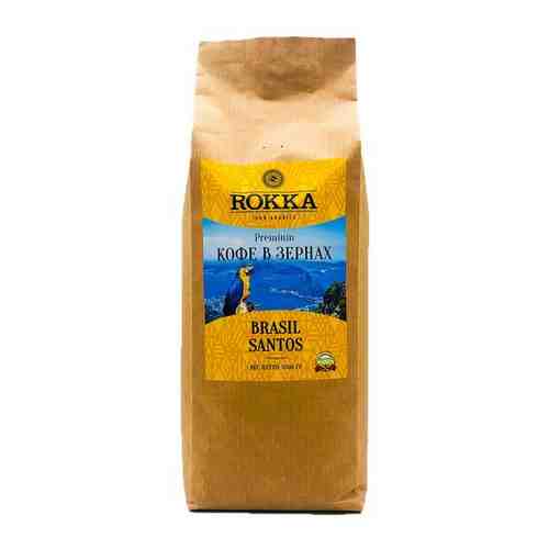 Кофе в зернах Рокка Бразилия Сантос (100% Арабика) 1 кг. арт. 101581034802