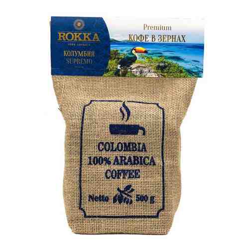 Кофе в зернах Рокка Колумбия Супремо (100% Арабика) 500 г. арт. 100526181299