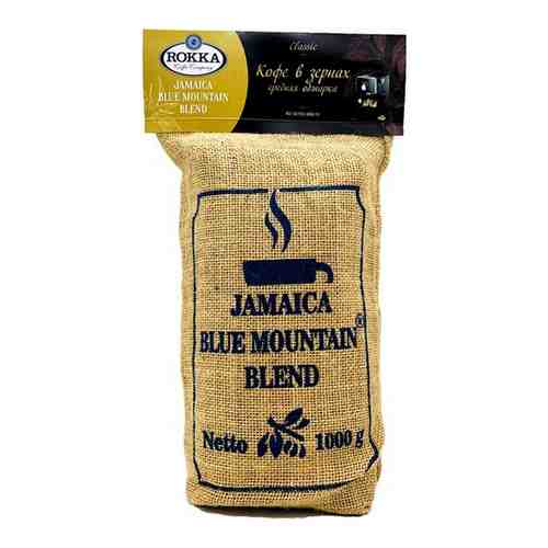 Кофе в зернах Рокка Ямайка Блю Маунтин бленд (100% Арабика) 500 г. арт. 101065332791