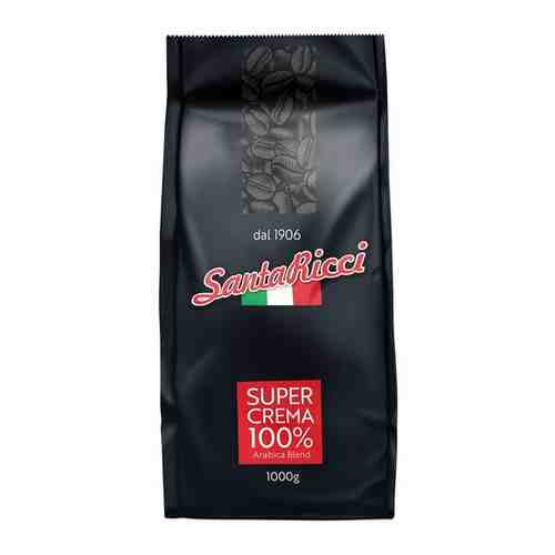Кофе в зернах SANTA RICCI SUPER CREMA, 1000 гр. арт. 100937102805