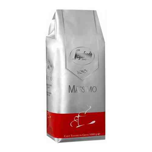 Кофе в зернах Segafredo Massimo/Сегафредо Массимо, 1 кг арт. 100435194820