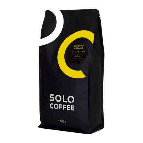 Кофе в зернах Solo Coffee Эфиопия Сидамо, 1 кг арт. 101391798765
