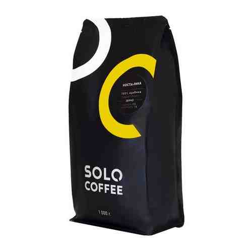 Кофе в зернах Solo Coffee Коста-Рика, 1 кг арт. 101391793841