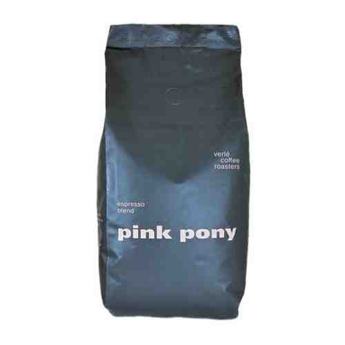 Кофе в зернах Verle Pink Pony (VCR), 100% Арабика, 1000 г арт. 101485833764