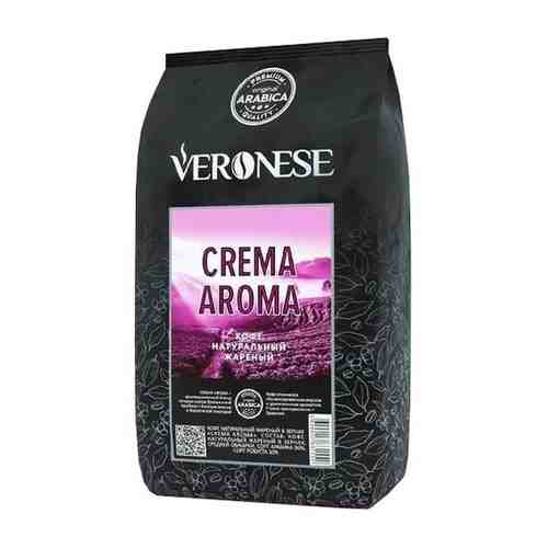 Кофе в зернах Veronese Crema Aroma, м/у, 1000 г арт. 101769997836