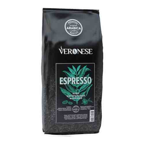 Кофе в зернах Veronese Espresso, м/у, 1000 г арт. 100767070759