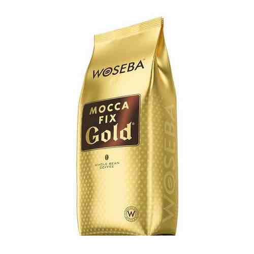 Кофе в зернах Woseba Mocca Fix Gold 1 кг, 863515 арт. 323136520