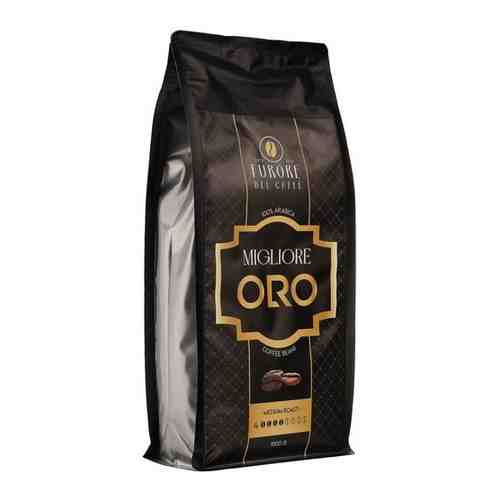 Кофе зерновой Furore del Caffe Migliore ORO, 1 кг, 100% Арабика арт. 101759042140