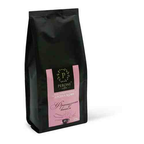 Кофе зерновой Peroni со вкусом Французской ванили арт. 100902007794