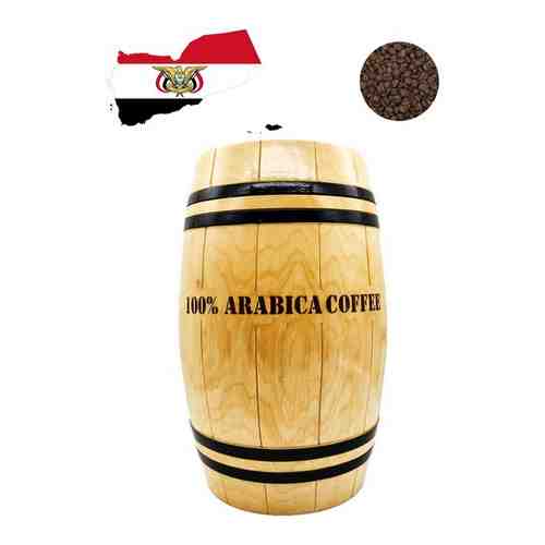 Кофе зерновой в подарочном бочонке Рокка Йемен Мокка Матари (100% Арабика) 1 кг арт. 101581034801