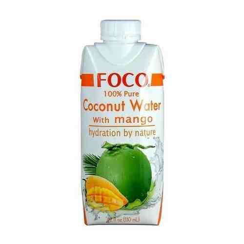 Кокосовая вода с пюре манго (без сахара) Foco 330 мл арт. 101376821343