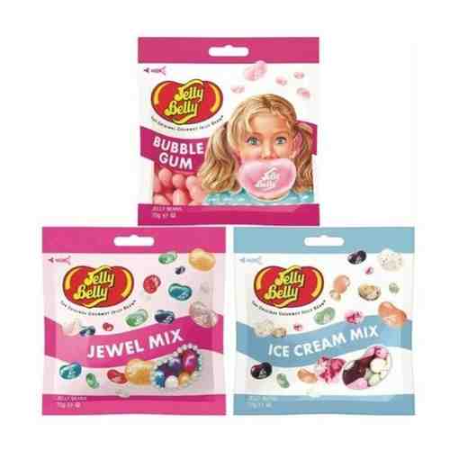 Конфеты Jelly Belly Bubble Gum 70 гр. + Jewel Mix 70 гр. + Ice Cream Mix 70 гр. (3 шт.) арт. 101438138217
