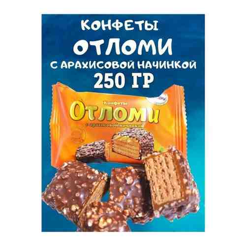 Конфеты Отломи с арахисовой начинкой, 250 гр арт. 101666266294