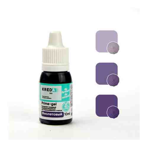 KREDA Prime-gel фиолетовый, краситель водорастворимый пищевой 10мл арт. 101664571192