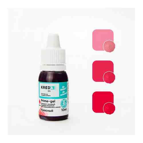 KREDA Prime-gel красный, краситель водорастворимый пищевой 10мл арт. 101647676126