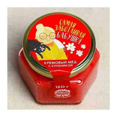 Кремовый мёд с клубникой «Бабушка», 120 г арт. 101392121721