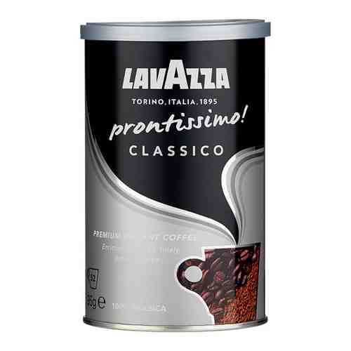 Lavazza Кофе растворимый Lavazza Prontissimo Classico, ж/б 95 гр, 3 шт. арт. 195382850