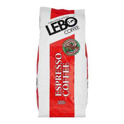 Lebo Lebo Espresso (500 г) арт. 100429158753