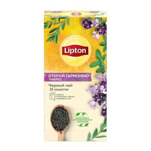 Lipton Открой гармонию черный чай чабрец 150 пакетиков арт. 101230138827