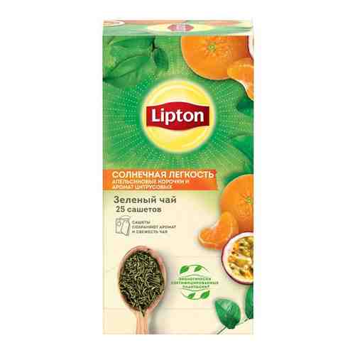 Lipton Солнечная Легкость зеленый чай цитрус и апельсиновые корочки 25 пакетиков арт. 100913243750