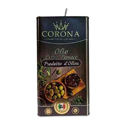 Масло оливковое CORONA OLIO EXTRA POMACE коллекция PREMIUM, 5 литров Италия арт. 101747094285
