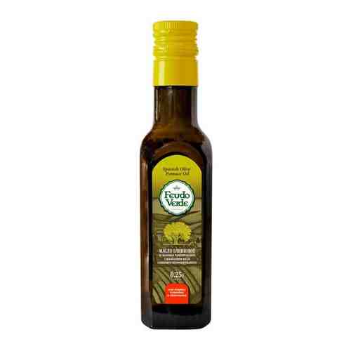 Масло оливковое Feudo Verde Pomace рафинированное 250 мл в стеклянной бутылки арт. 101663564474