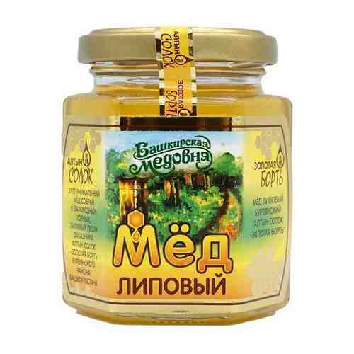 Мёд натуральный Башкирский липовый 