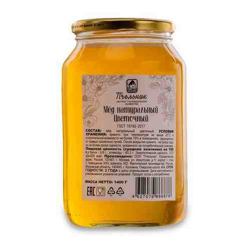 Мёд натуральный Пчельник цветочный арт. 100812901845