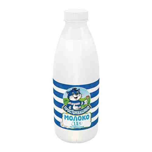 Молоко Простоквашино пастеризованное 1.5% 930 мл арт. 396513001