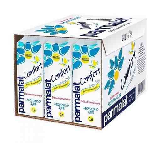 Молоко UHT Безлактозное Parmalat Comfort 1,8% 1 л 12 шт. в кор. арт. 763750304