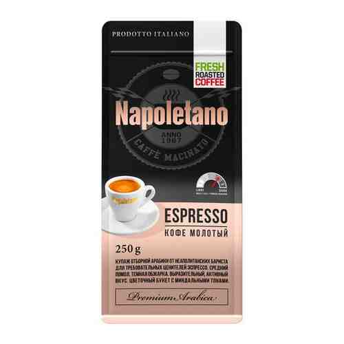 Молотый кофе Kimbo Espresso Napoletano, 250 гр. арт. 100475689587