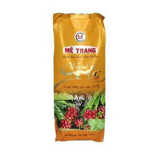 Молотый кофе Me Trang weasel Chon (Чон), Kopi Luwak, 500 г арт. 1697883735