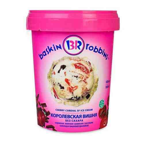 Мороженое BASKIN ROBBINS Королевская вишня без сахара 1000 мл арт. 616546046