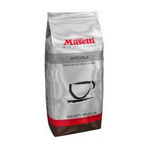 Musetti Speciale кофе в зернах 1 кг арт. 100906032255