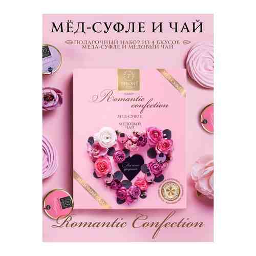 Набор Peroni «Romantic Confection», 4х30мл + чай 35г арт. 101724474360
