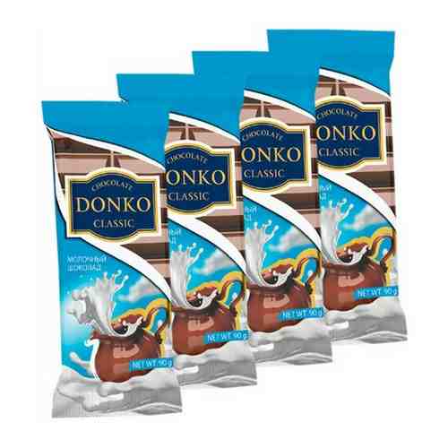 Набор шоколада Donko classic, молочный, 4 шт. по 90 г. арт. 101725879878