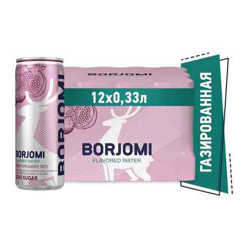 Напиток Боржоми Flavored Water газированный вишня-гранат 0.33 л (12 штук в упаковке) арт. 814367520
