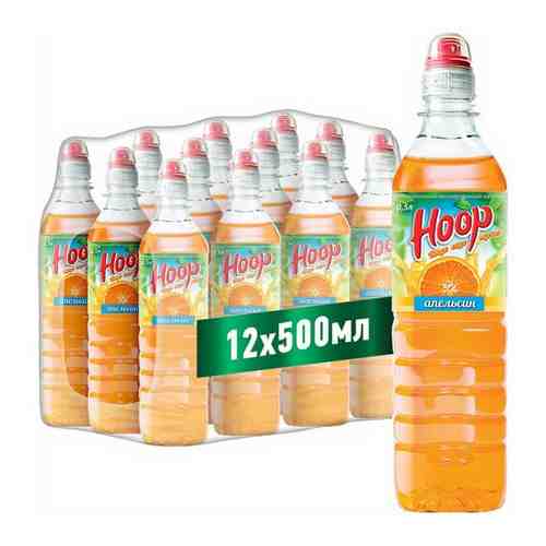 Напиток Hoop Хуп Апельсин, 0,5 л х 12 шт арт. 101530170376