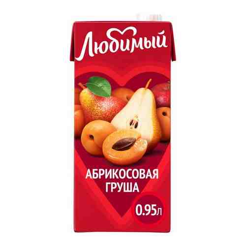 Напиток любимый яблоко-абрикос-груша, 0,95 л арт. 162661483
