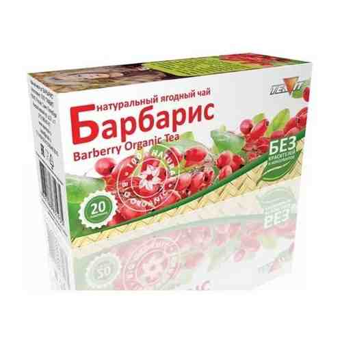 Натуральный ягодный чай TEAVIT Барбарис. 20 пакетиков арт. 101641036414