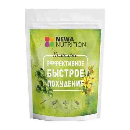 Newa Nutrition Комплекс для активного похудения, 200 г,Newa Nutrition арт. 101378842748
