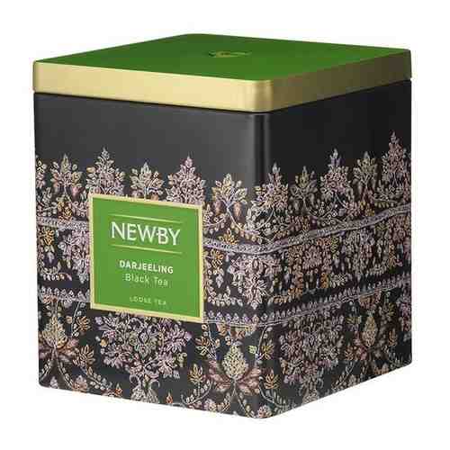Newby Дарджилинг черный чай жб 125 г арт. 100427322023