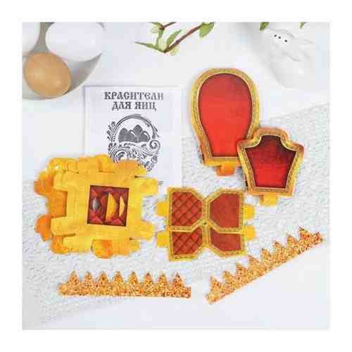 Пасхальный набор для украшения яиц «Златое царство» арт. 101685825978