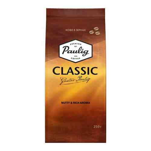Paulig Classic 250г зерно арт. 100411278431