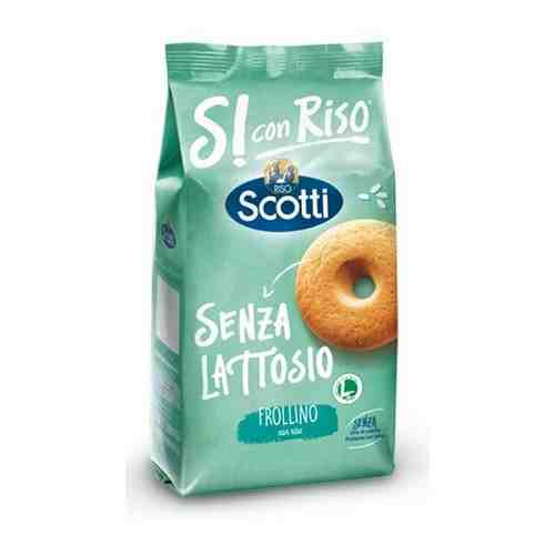 Печенье с рисом безлактозное Riso Scotti SI' CON RISO, 350г арт. 915843489