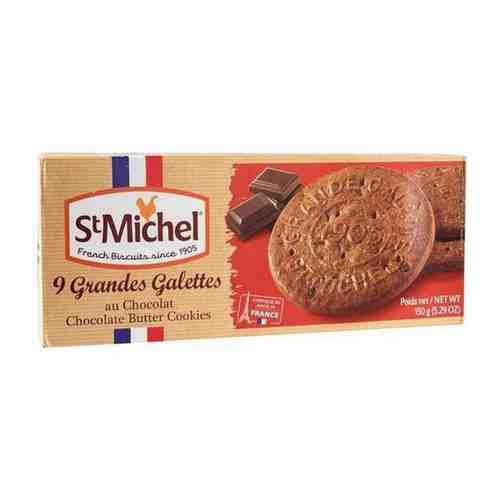 Печенье St Michel Chocolate Butter Biscuits сливочное шоколадное, 150г арт. 869929099
