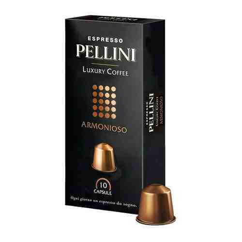 Pellini Кофе в капсулах Pellini ARMONIOSO, 10 кап арт. 42046129