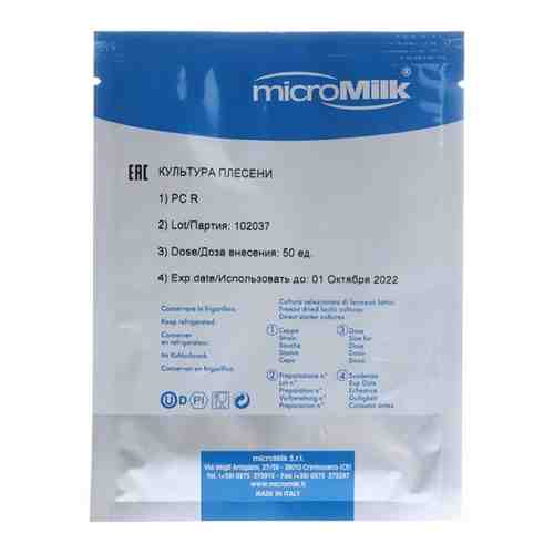 Плесень для сыров Penicillium Roqueforti PCR (на 500л, MicroMilk) арт. 101366376614