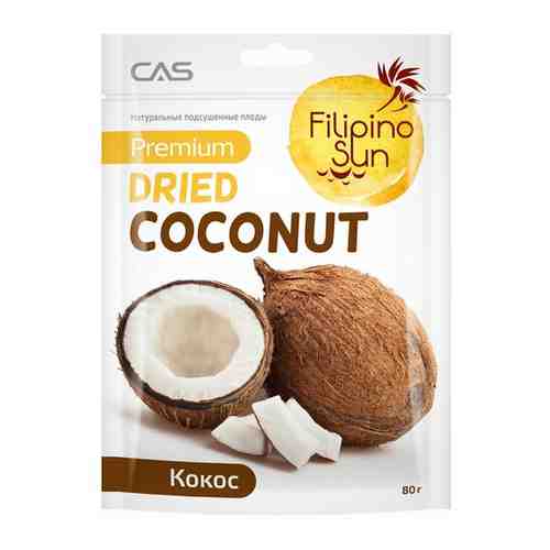 Плоды кокоса сушеные 60 гр.TM Filipino Sun арт. 100929952971