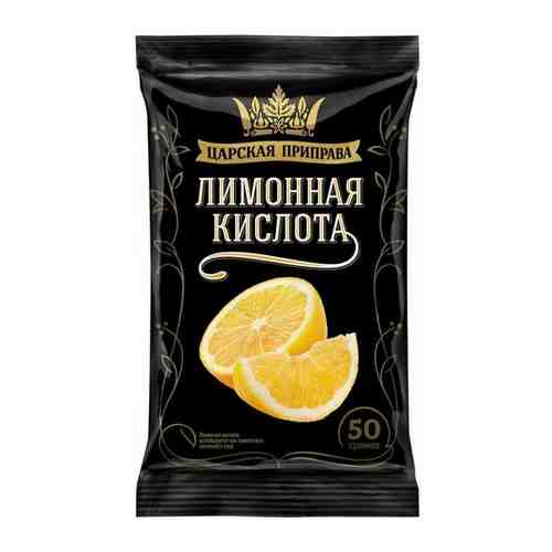 Приправа лимонная кислота Царская приправа, ПЭТ банка, 1 кг арт. 100584383777